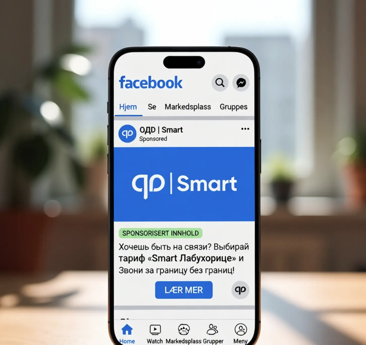 facebook ads status